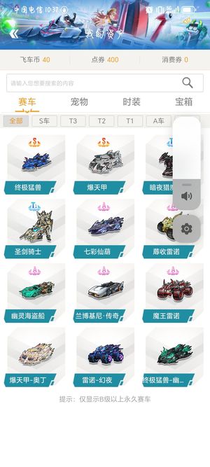 付诸东流