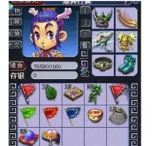 和竞技状态