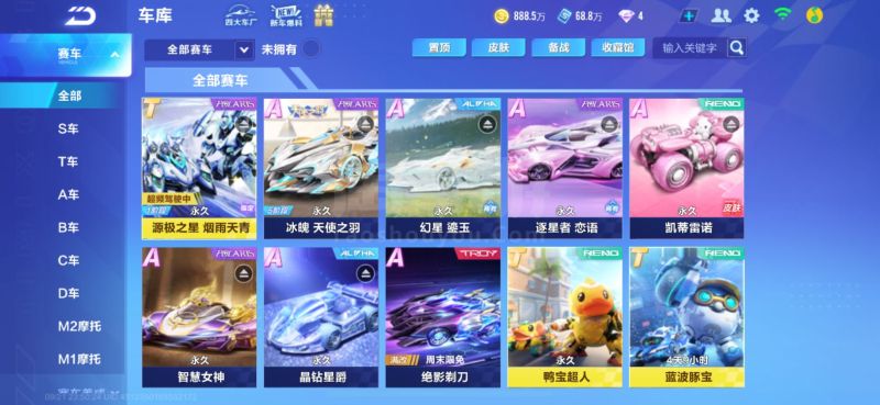 守为攻的时