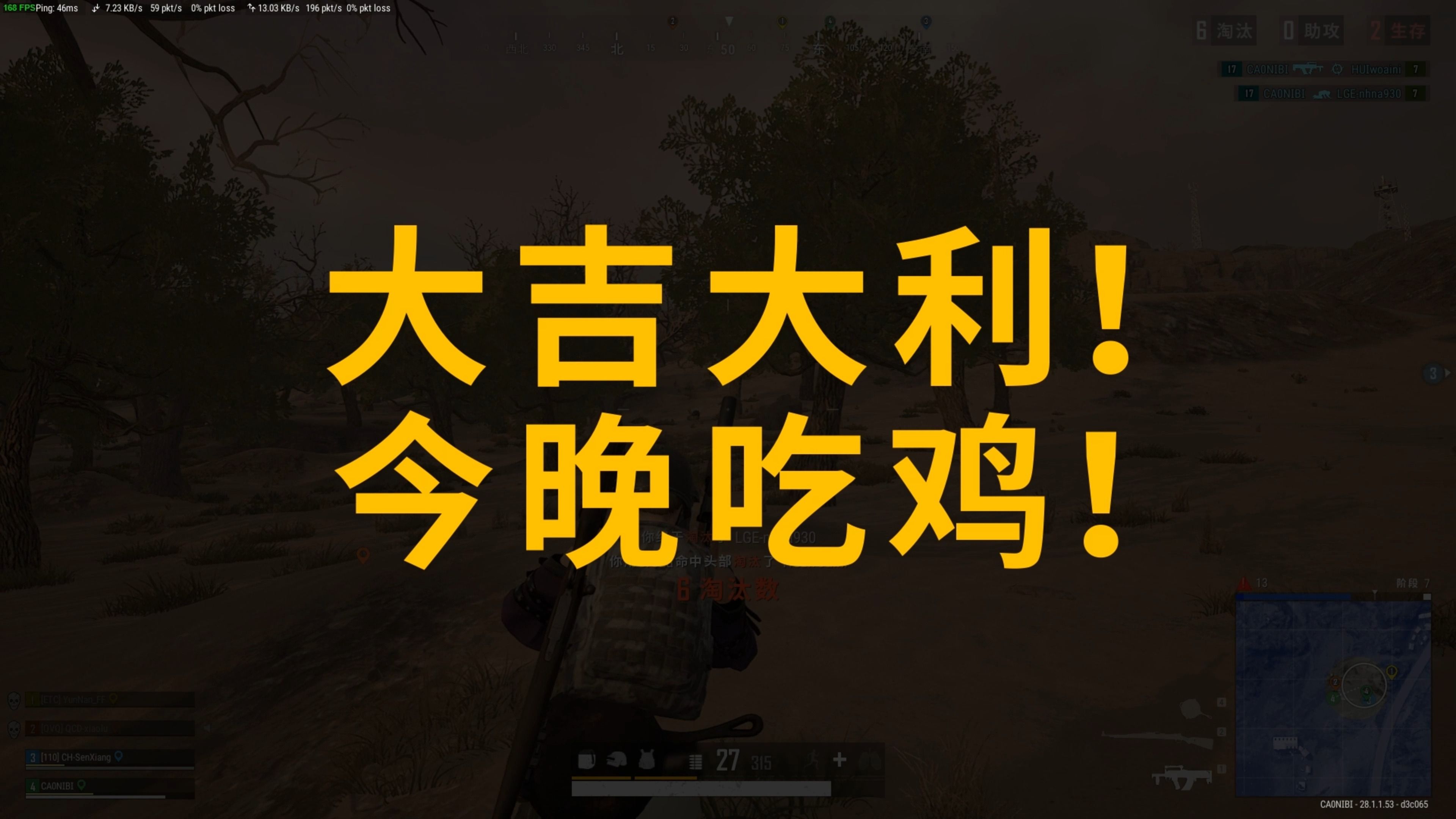 使得全队在