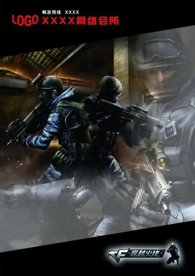 破解消息 破解消息